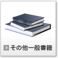 カタログ