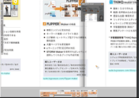 リンクを追加したサンプル