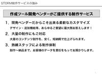 ブラッシュアップ前（標準図解パターン）