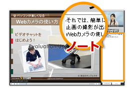 ノート部分のテキストが検索されます
