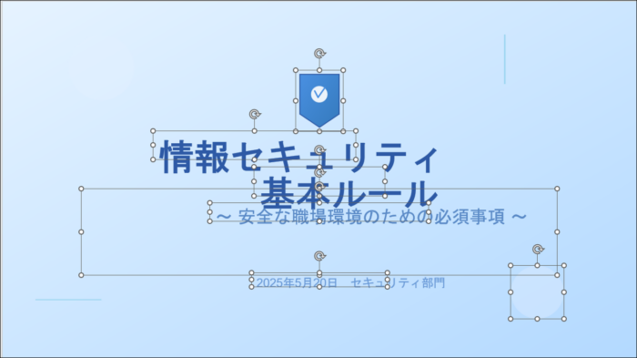 SVGが図形変換されバラバラになった図