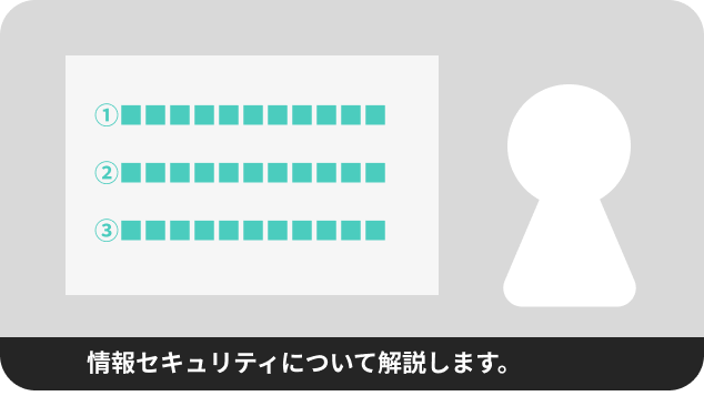 字幕動画