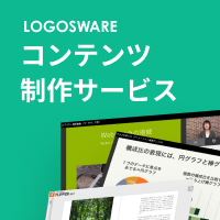サンプル | 講師動画収録タイプ | コンテンツ制作サービス