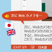 外国語にも対応