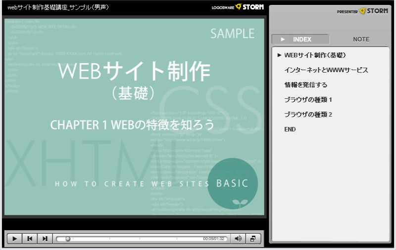 クリックしてコンテンツを表示