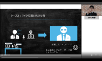 リアルタイム収録型サンプル